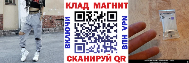 Купить МАРИХУАНА  Кокаин  АМФЕТАМИН  Меф  ГАШ  Курильск