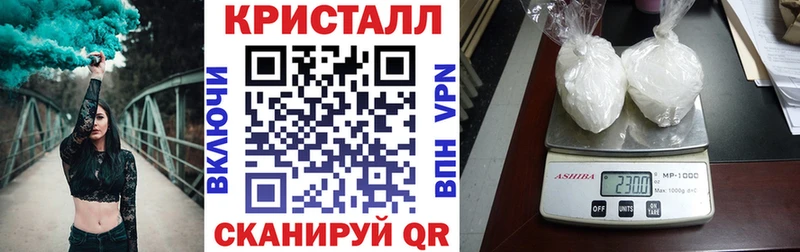 АМФ Premium  Купить закладки  Курильск 