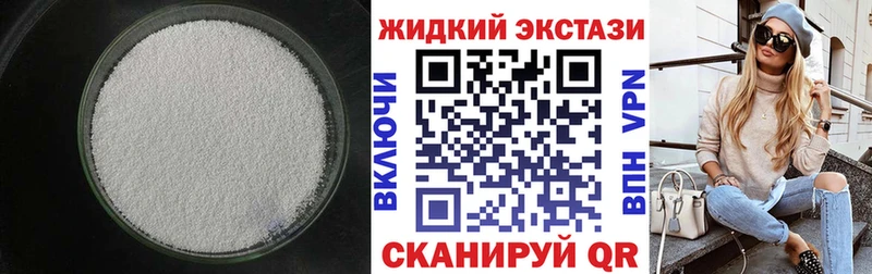 Купить Курильск Бутират BDO