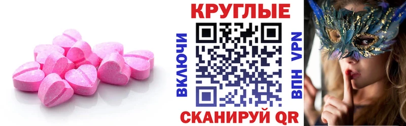 Ecstasy DUBAI  Купить закладки  Курильск 