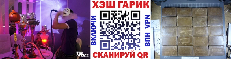 ГАШИШ Изолятор Курильск