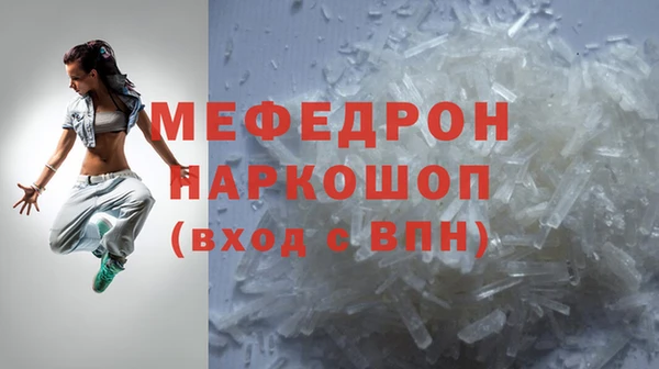 бутират Липки