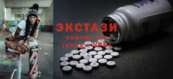 соль ск Лиски