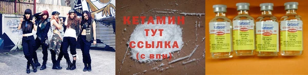 соль ск Лиски