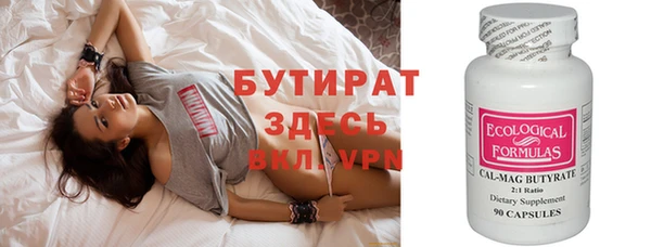 соль ск Лиски