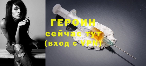 бутират Липки