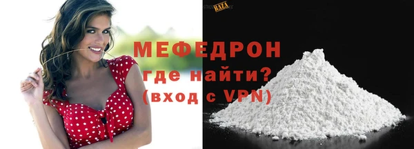 соль ск Лиски