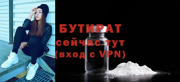 соль ск Лиски