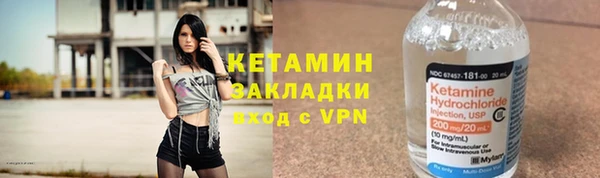 бутират Липки