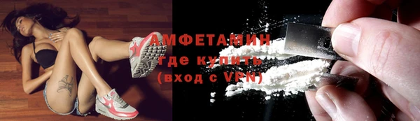 бутират Липки