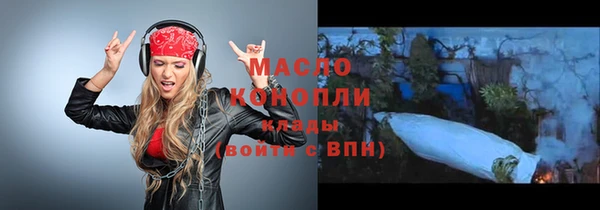 соль ск Лиски