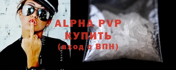соль ск Лиски