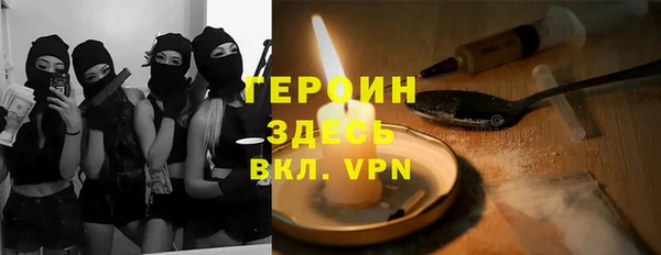 мяу мяу кристалл Магас