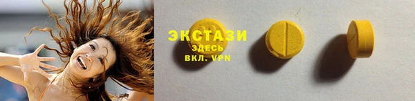 бутират Липки