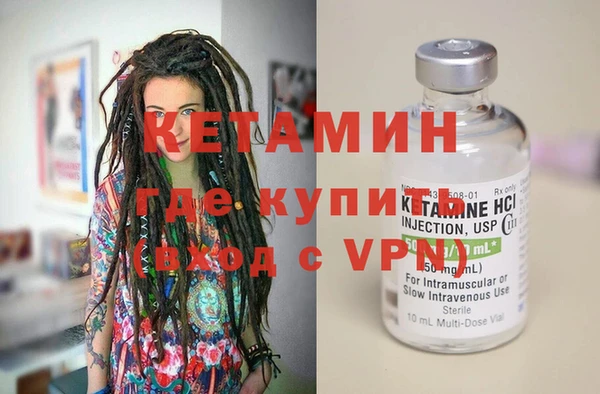 бутират Липки