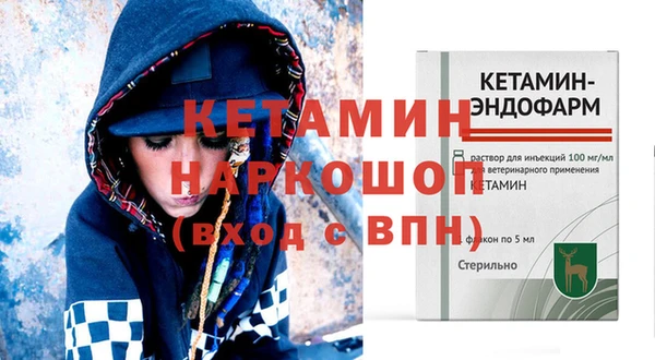 бутират Липки
