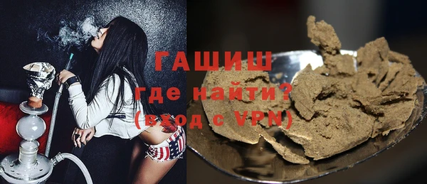 трава Магадан