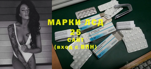 соль ск Лиски