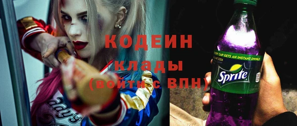 бутират Липки