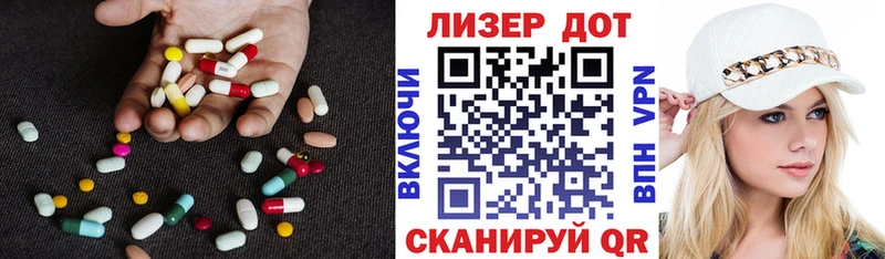 LSD-25 экстази ecstasy  Купить где  Курильск 