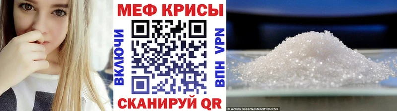 Купить  Курильск  МЯУ-МЯУ мука 