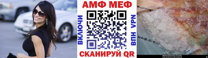 Метамфетамин винт  Купить закладки  Курильск 