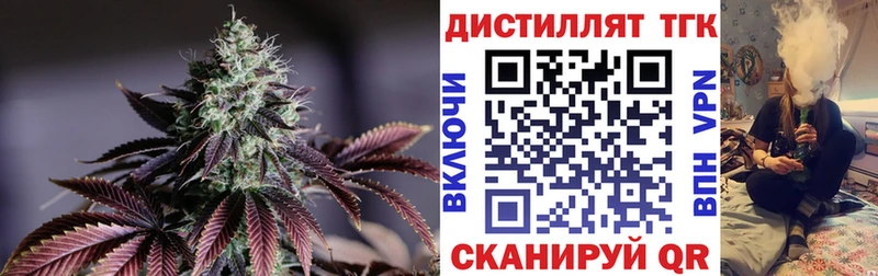 Купить закладки  Курильск  ТГК гашишное масло 