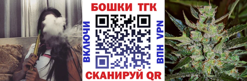 Бошки Шишки индика Курильск