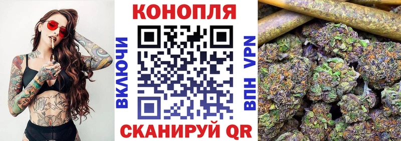 МАРИХУАНА AK-47  Купить  Курильск 